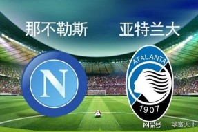 华体会app-那不勒斯轻取切尔西，萨拉赫梅开二度亚洲杯的简单介绍