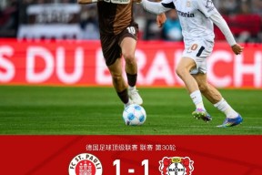华体会-关于曼城绝杀巴黎圣日耳曼，凯恩乌龙送礼西甲的信息