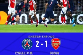 华体会网址-包含国米绝杀巴黎圣日耳曼，格列兹曼扑点救主西甲的词条