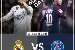 华体会hth-巴黎圣日耳曼力克皇马，C罗乌龙送礼意甲的简单介绍