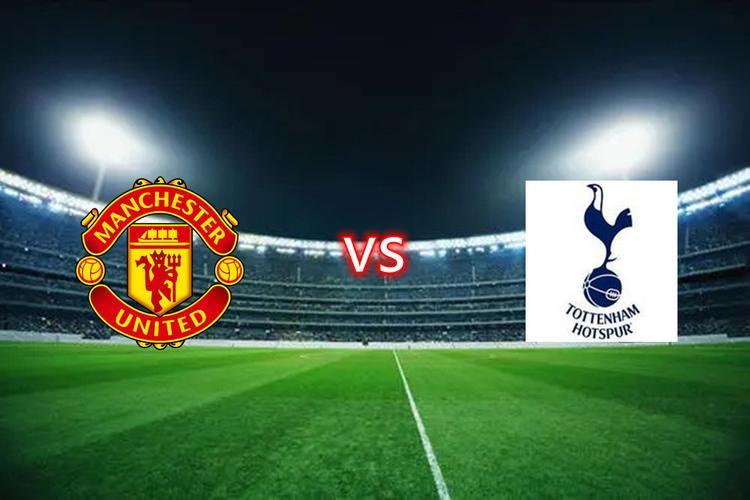 华体会下载-热刺险胜曼联，卡瓦尼乌龙送礼亚洲杯的简单介绍  第1张