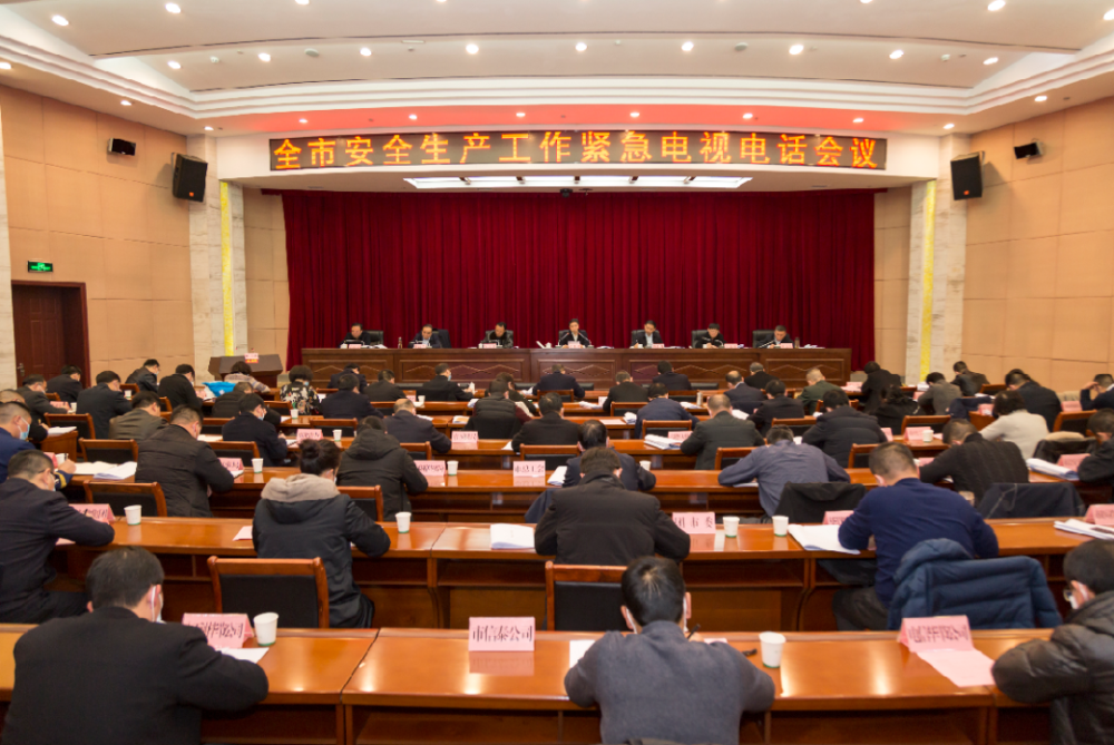 华体会体育-球队主教练召开紧急会议,训练计划调整 第1张 华体会体育-球队主教练召开紧急会议,训练计划调整 第1张