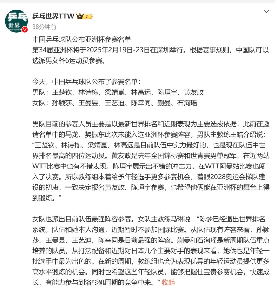 华体会下载-亚洲球员在国内赛事中交出亮眼成绩  第2张